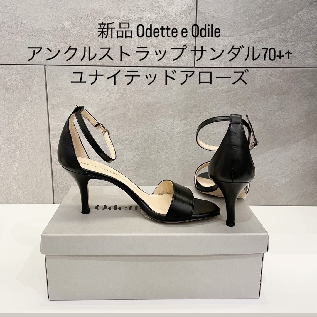 Odette e Odile(オデットエオディール)の定価16,500円 24cm オデット エ オディール ヒール サンダル 黒 レディースの靴/シューズ(サンダル)の商品写真