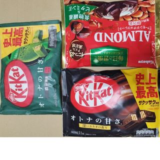 ネスレ(Nestle)の菓子詰め合わせ　ネスレキットカット　大人の甘さ　アーモンドチョコレート(菓子/デザート)