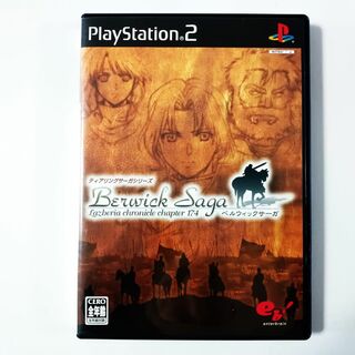 プレイステーション2(PlayStation2)の【PS2】ベルウィックサーガ（動作確認済み）(家庭用ゲームソフト)