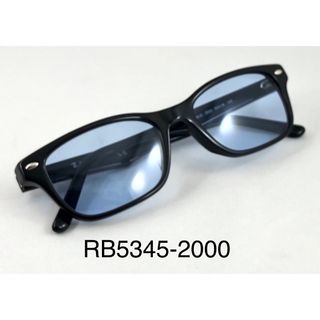 レイバン(Ray-Ban)のRay-BanレイバンRX5345D-2000ライトカラーブルーレンズサングラス(サングラス/メガネ)