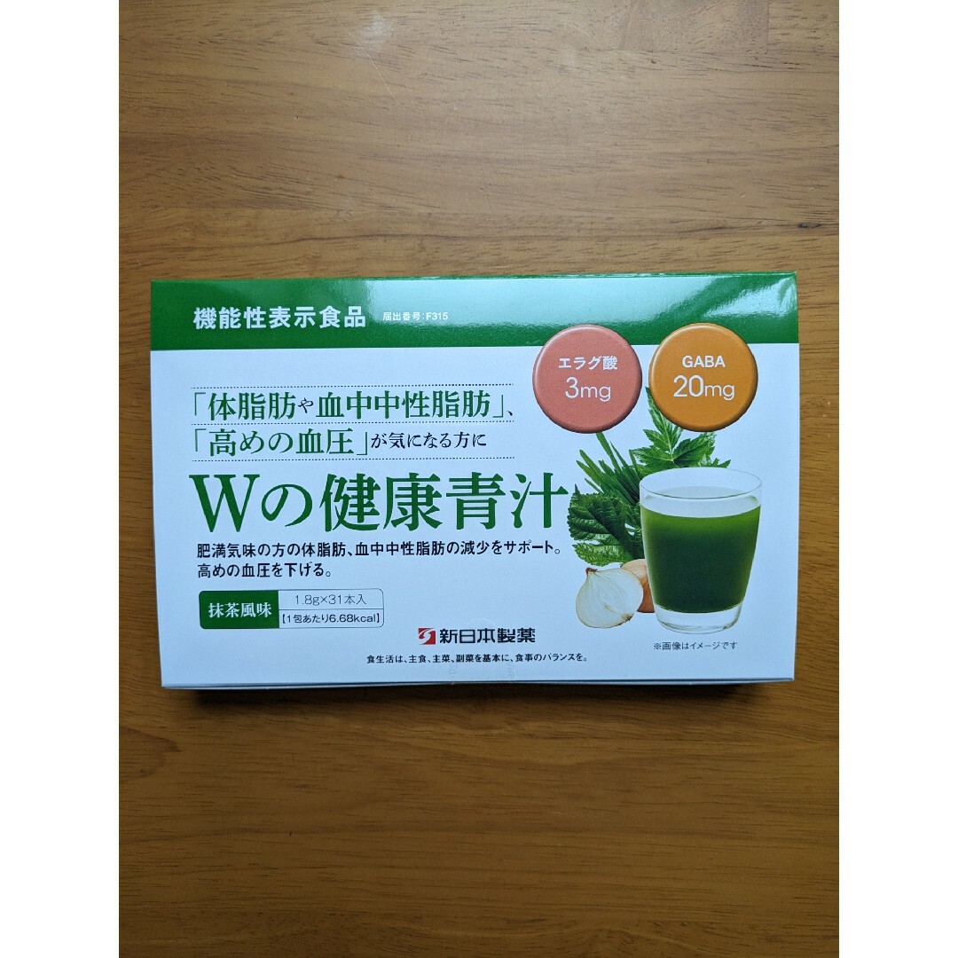 【新品未開封】新日本製薬 Wの健康青汁 1.8g × 31本入 1箱 食品/飲料/酒の健康食品(青汁/ケール加工食品)の商品写真