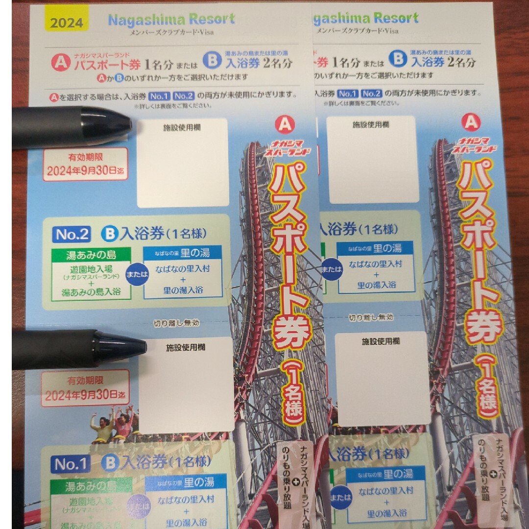 30000円分 早稲田 株主優待券 早稲田アカデミー 30000円分 早稲田 株主優待券 早稲田アカデミー