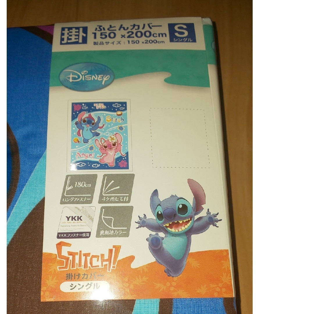 Disney - STITCH!(スティッチ)布団カバーSサイズ 掛&敷セット Disney - STITCH!(スティッチ)布団カバーSサイズ 掛&敷セット