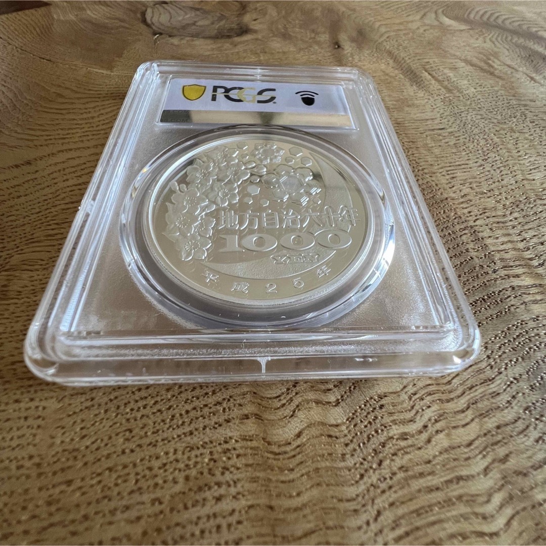 PCGS 地方自治法施行六十周年記念 静岡県 千円銀貨 プルーフ貨幣 PR70 エンタメ/ホビーの美術品/アンティーク(貨幣)の商品写真