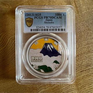 PCGS 地方自治法施行六十周年記念 静岡県 千円銀貨 プルーフ貨幣 PR70(貨幣)