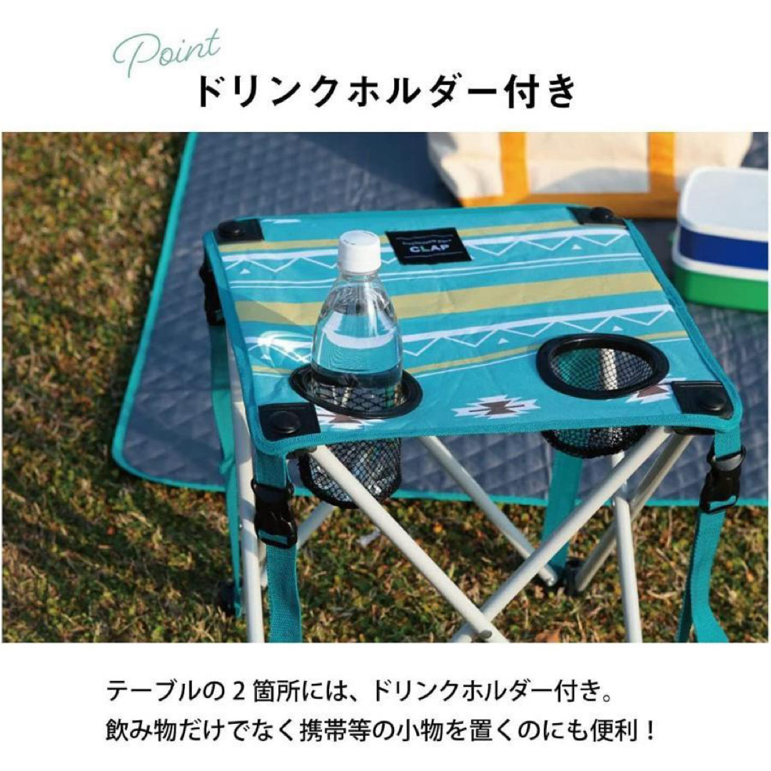新品】CLAP 折りたたみテーブル ドリンクホルダー付きの通販 by 新品】CLAP 折りたたみテーブル ドリンクホルダー付きの通販 by