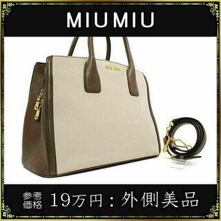miumiu - 【全額返金保証・送料無料】ミュウミュウのハンドバッグ・正規品・外側美品・マドラス