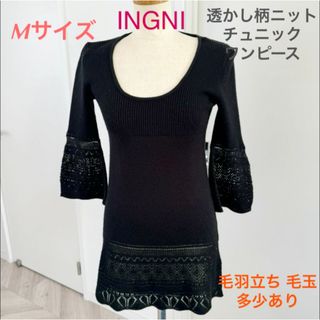 INGNI - INGNI 黒ニットチュニックワンピース