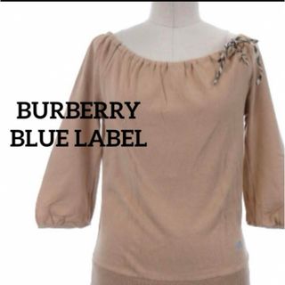 BURBERRY BLUE LABEL - バーバリーブルーレーベル カットソー トップス ベージュ 七分袖 綿混 M 春服