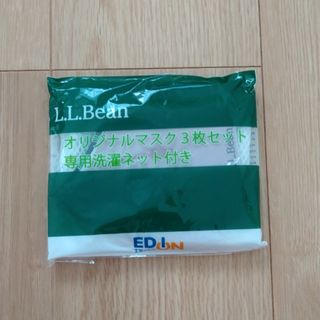 L.L.Bean オリジナルマスク３枚セット 専用洗濯ネット付(日用品/生活雑貨)