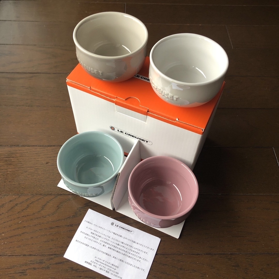 LE CREUSET(ルクルーゼ)のル・クルーゼ   ミニ・フローラ・ボール 4個セット【新品/未使用】 インテリア/住まい/日用品のキッチン/食器(食器)の商品写真