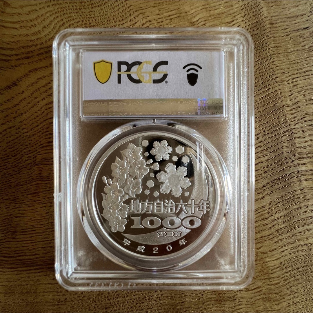 PCGS 地方自治法施行六十周年記念 京都府 千円銀貨 プルーフ貨幣 PR70 エンタメ/ホビーの美術品/アンティーク(貨幣)の商品写真