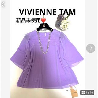 ヴィヴィアンタム(VIVIENNE TAM)の新品未使用❤️ヴィヴィアンタム ブラウス❤️(シャツ/ブラウス(半袖/袖なし))