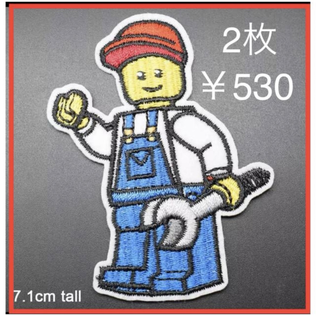 Lego(レゴ)のLEGO ミニフィグ アップリケ ワッペン アイロン 子供服 送料無料 ハンドメイドの素材/材料(各種パーツ)の商品写真