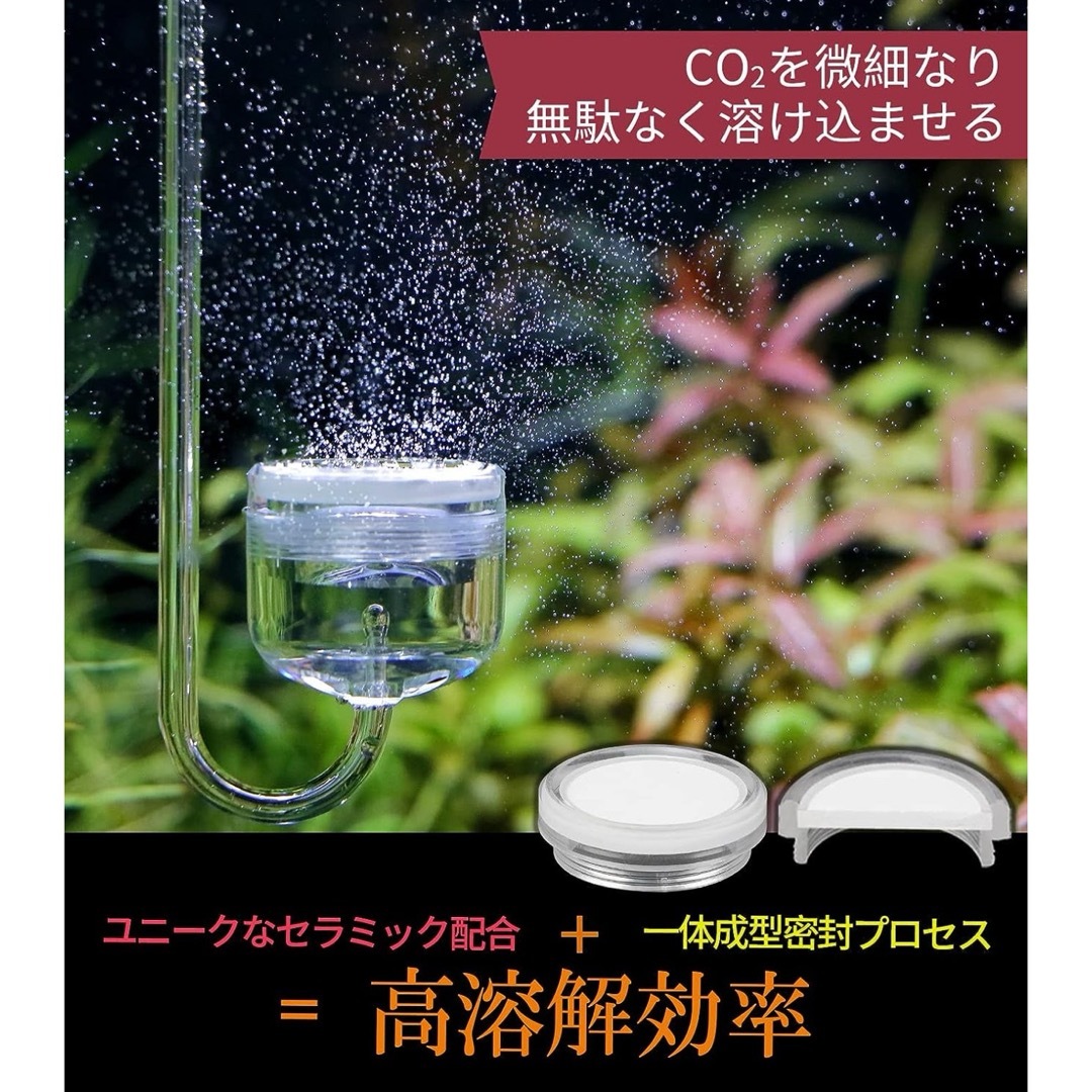 訳あり Clscea 水草CO2用ディフューザー 35cm の通販 by yan's shop