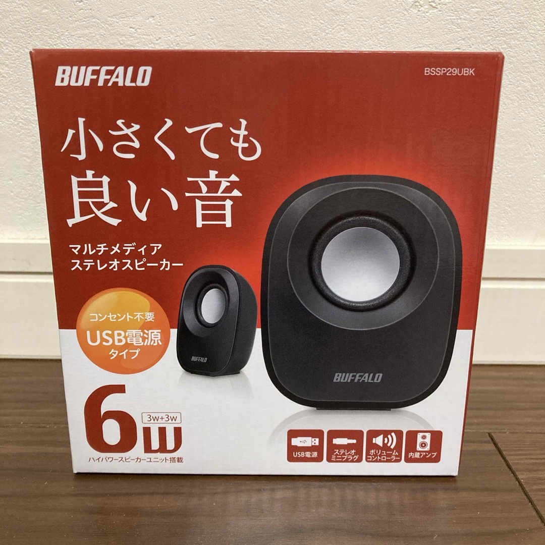 Buffalo(バッファロー)のBUFFALO マルチメディアステレオスピーカー USB電源タイプ スマホ/家電/カメラのオーディオ機器(スピーカー)の商品写真