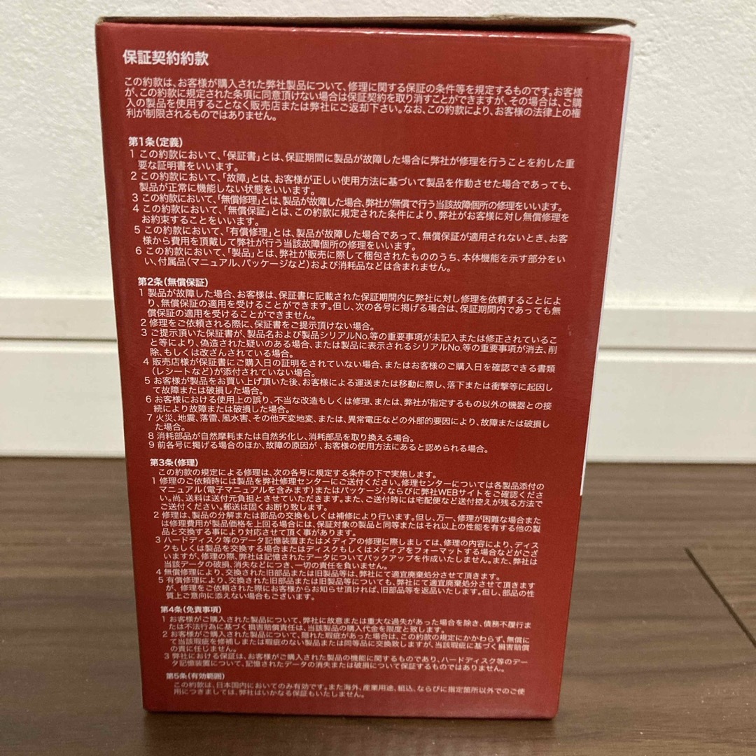 Buffalo(バッファロー)のBUFFALO マルチメディアステレオスピーカー USB電源タイプ スマホ/家電/カメラのオーディオ機器(スピーカー)の商品写真