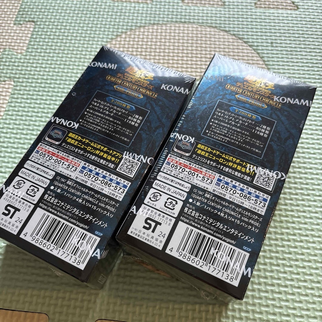 遊戯王 QUARTER CENTURY CHRONICLE side:PRIDE 遊戯王 QUARTER CENTURY CHRONICLE side:PRIDE