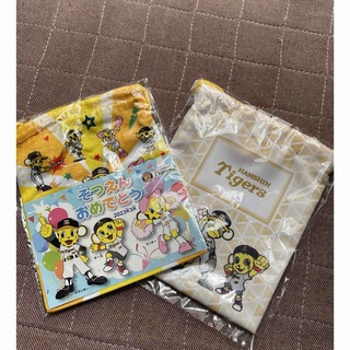 ハンシンタイガース(阪神タイガース)の阪神タイガース　巾着　2枚セット　新品(その他)