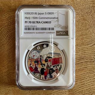 NGC 明治150年記念 千円銀貨幣プルーフ貨幣セット PF 70 URTRA(貨幣)