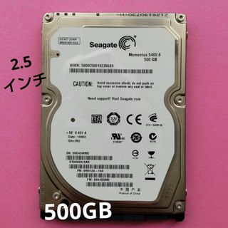 シーゲイト(SEAGATE)の◎ 中古 2.5インチ ハードディスク ( Seagate HDD )(PCパーツ)