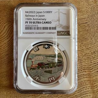 NGC 鉄道開業150周年記念 千円銀貨幣 PF 70 URTRA CAMEO(貨幣)