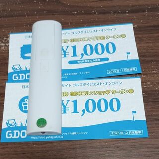 GDO ゴルフダイジェストオンライン　株主優待券　100株用 計2000円分(ショッピング)