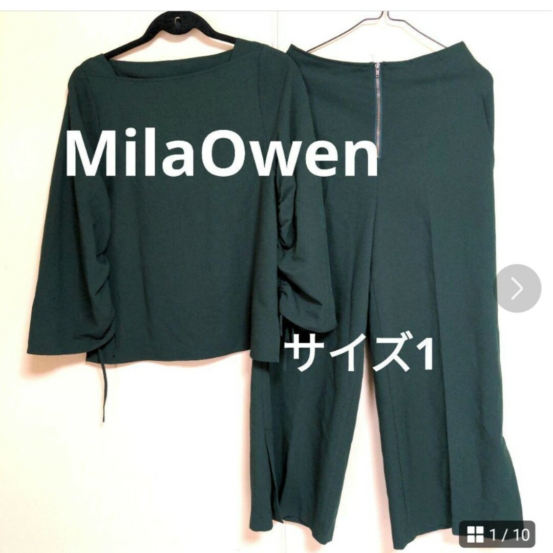 Mila Owen(ミラオーウェン)のMira Owen ミラウォーエン　コルセットベルト付セットアップ　グリーン　1 レディースのレディース その他(セット/コーデ)の商品写真