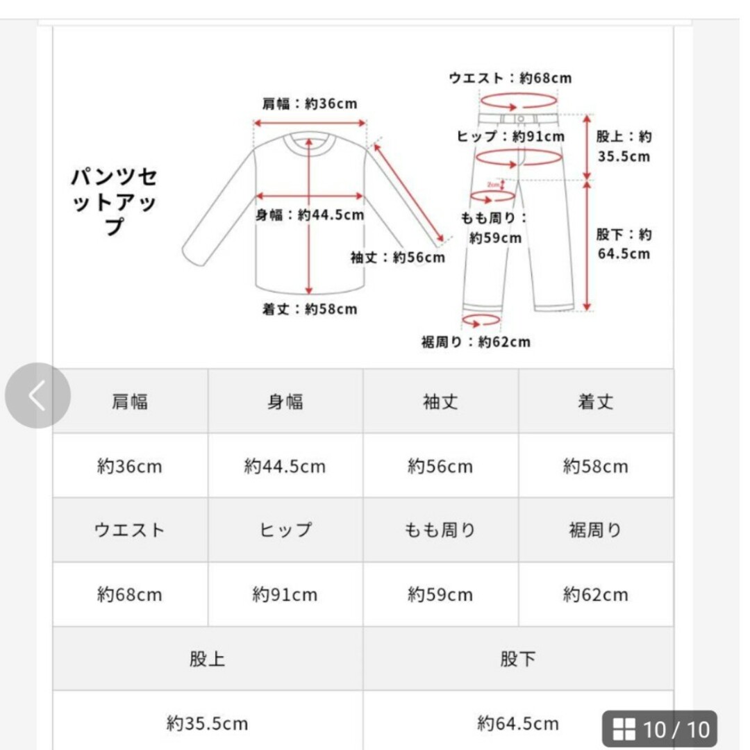 Mila Owen(ミラオーウェン)のMira Owen ミラウォーエン　コルセットベルト付セットアップ　グリーン　1 レディースのレディース その他(セット/コーデ)の商品写真