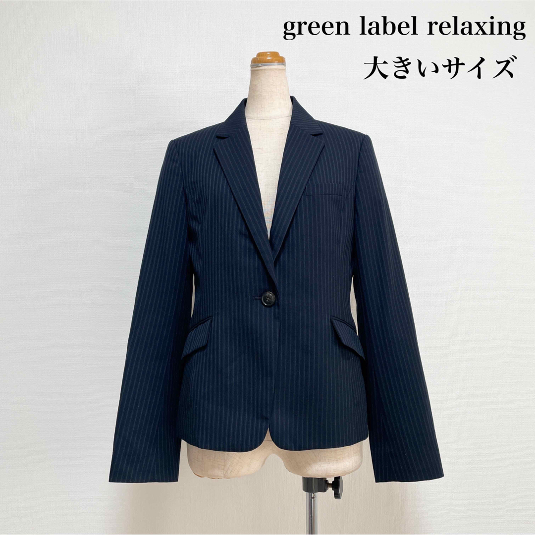 UNITED ARROWS green label relaxing(ユナイテッドアローズグリーンレーベルリラクシング)のgreen label relaxing ジャケット 大きいサイズ 仕事 卒入学 レディースのジャケット/アウター(テーラードジャケット)の商品写真