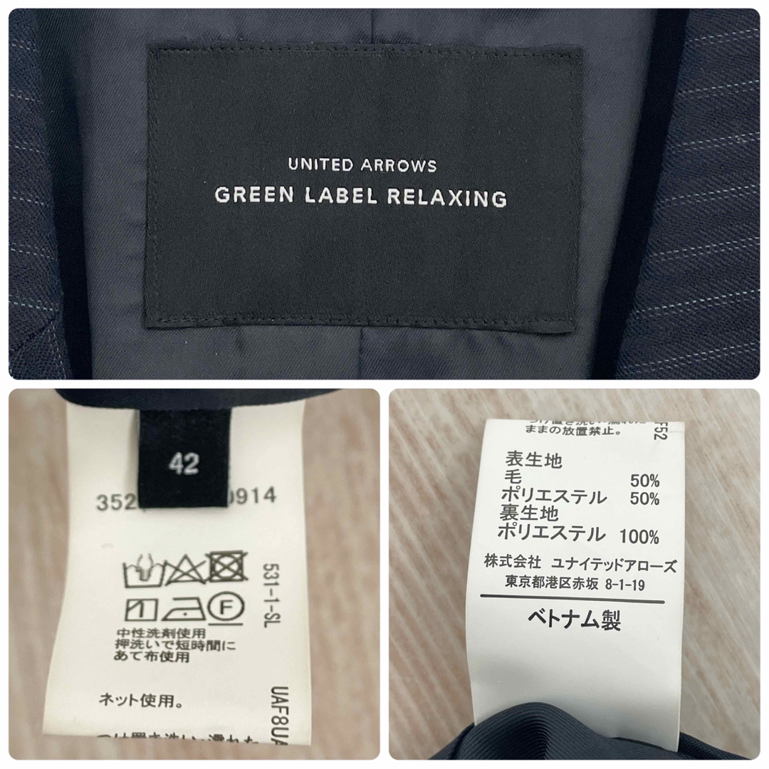 UNITED ARROWS green label relaxing(ユナイテッドアローズグリーンレーベルリラクシング)のgreen label relaxing ジャケット 大きいサイズ 仕事 卒入学 レディースのジャケット/アウター(テーラードジャケット)の商品写真