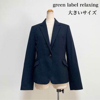 green label relaxing ジャケット 大きいサイズ 仕事 卒入学