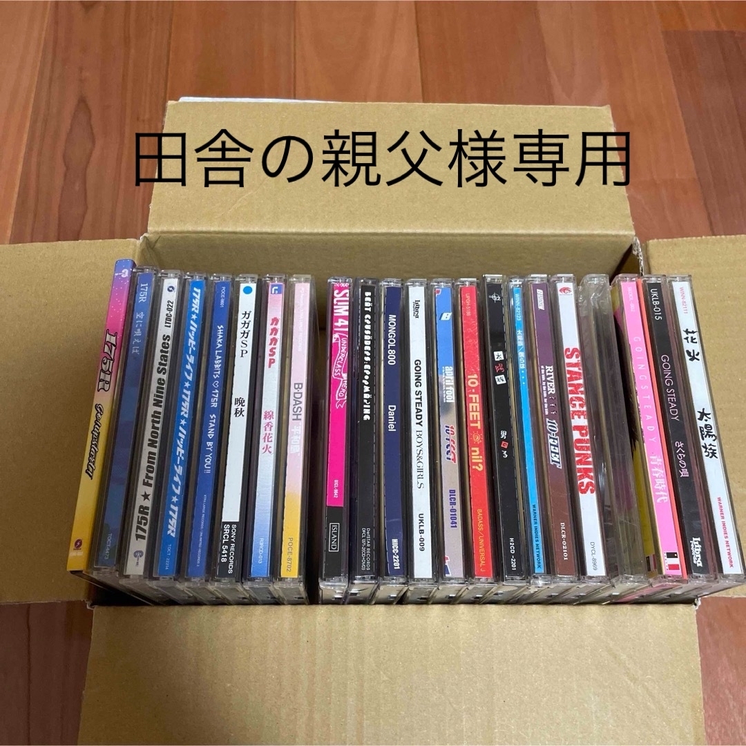 CDまとめ売り　アルバム　パンクロック　インディーズ　廃盤多数　175R など エンタメ/ホビーのCD(ポップス/ロック(邦楽))の商品写真