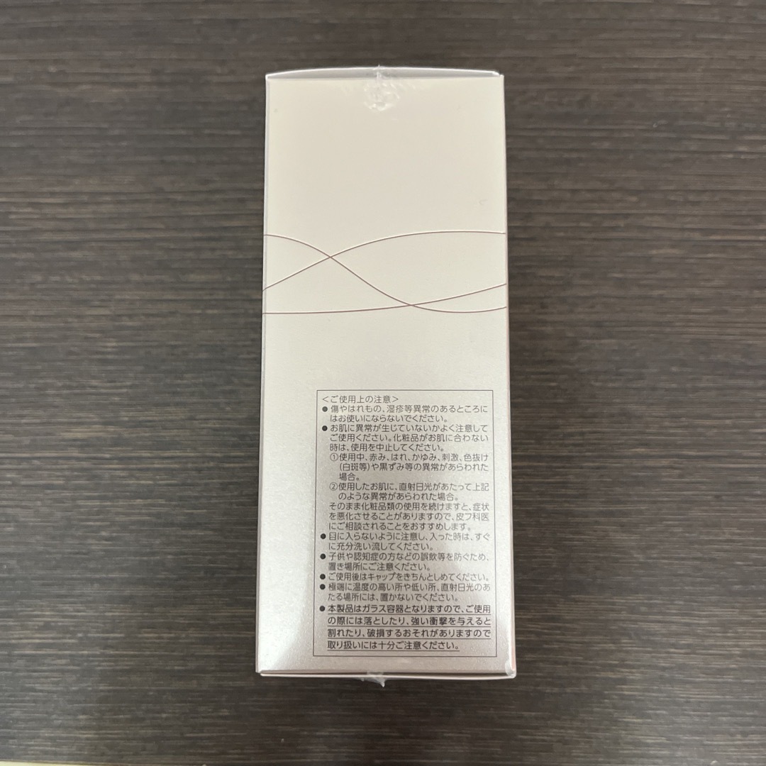 TWANY(トワニー)のトワニー スキンオーラジェニック 30ml 【新品未開封】 コスメ/美容のスキンケア/基礎化粧品(美容液)の商品写真