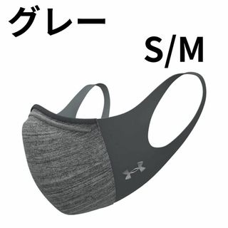 アンダーアーマー(UNDER ARMOUR)の（S-Mサイズ）グレー　UNDER ARMOUR UA スポーツマスク(トレーニング用品)