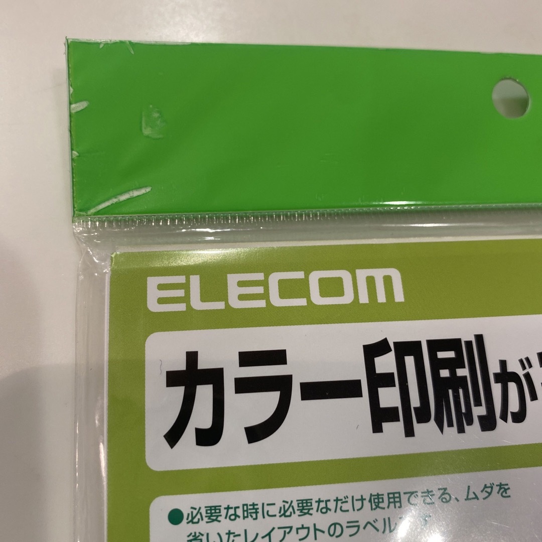 エレコム スーパーファイン CD／DVDラベル EDT-SDVD1S(20枚入) インテリア/住まい/日用品のオフィス用品(オフィス用品一般)の商品写真