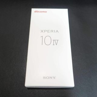 【新品・未使用】Xperia 10 IV SO-52C ブラック ドコモ(スマートフォン本体)