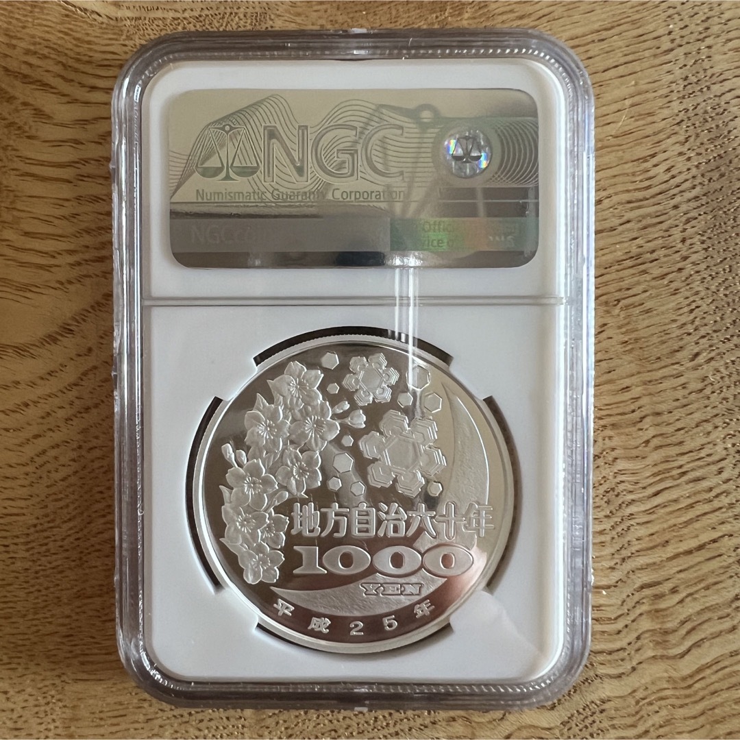 NGC 地方自治法施行六十周年記念 静岡県 千円銀貨 プルーフ貨幣 PF 70 エンタメ/ホビーの美術品/アンティーク(貨幣)の商品写真