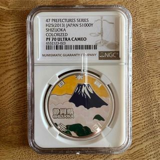 NGC 地方自治法施行六十周年記念 静岡県 千円銀貨 プルーフ貨幣 PF 70(貨幣)