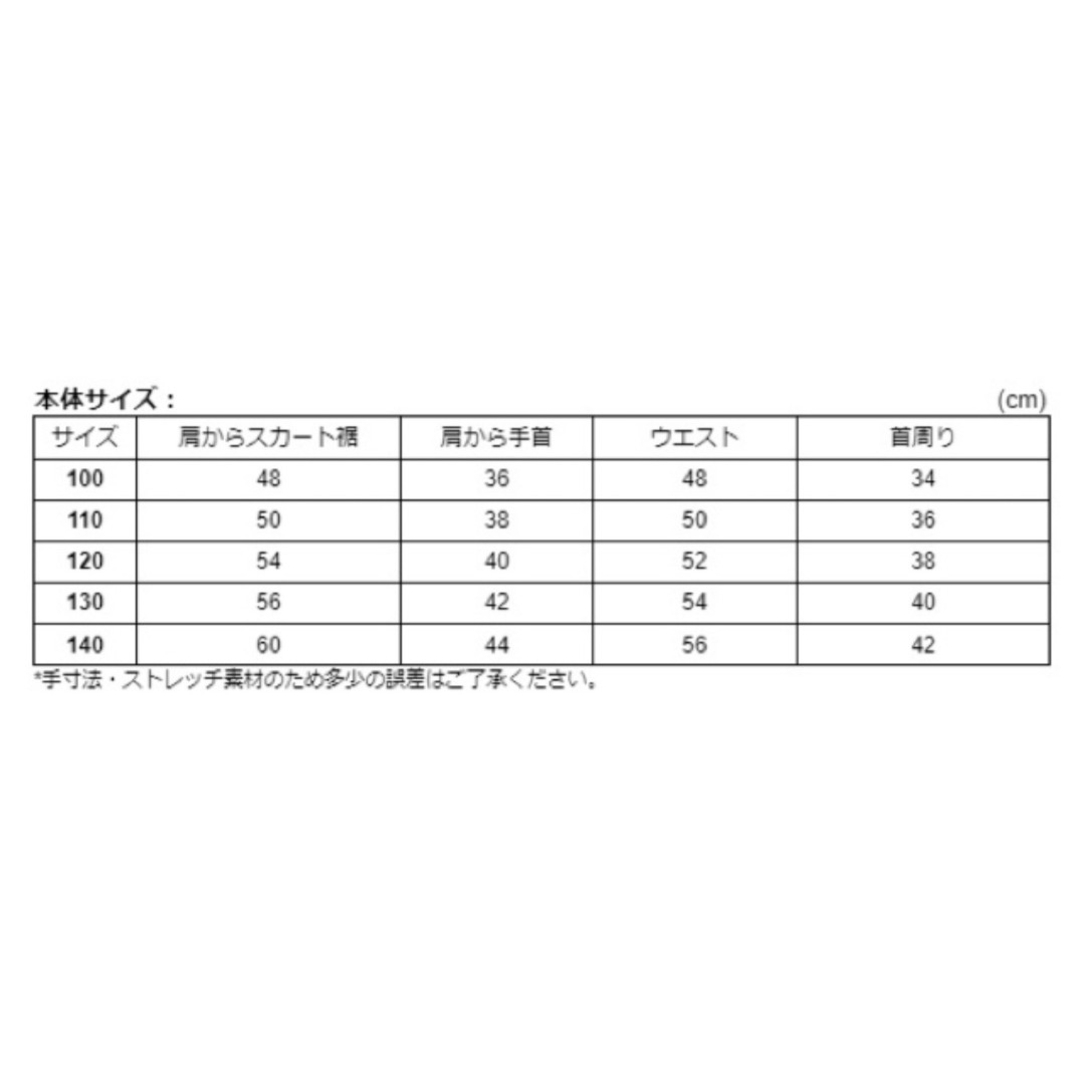 演奏会 発表会 結婚式 ブラウス ワンピース リボン 子供服 子ども服 120 キッズ/ベビー/マタニティのキッズ服女の子用(90cm~)(ワンピース)の商品写真