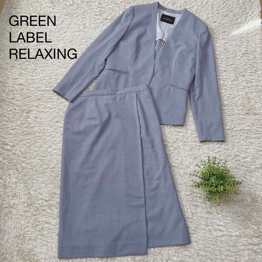 UNITED ARROWS green label relaxing(ユナイテッドアローズグリーンレーベルリラクシング)のグリーンレーベルリラクシング　♡ カチリラ ノーラペルジャケット タイトスカート レディースのフォーマル/ドレス(スーツ)の商品写真