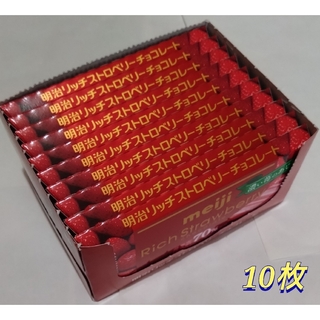 メイジ(明治)のmeiji　リッチストロベリーチョコレート　10箱(菓子/デザート)