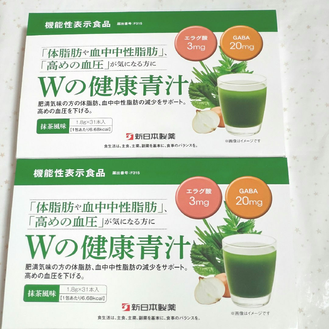 Shinnihonseiyaku - 新日本製薬 Wの健康青汁 2箱(1箱 1.8gx31本)