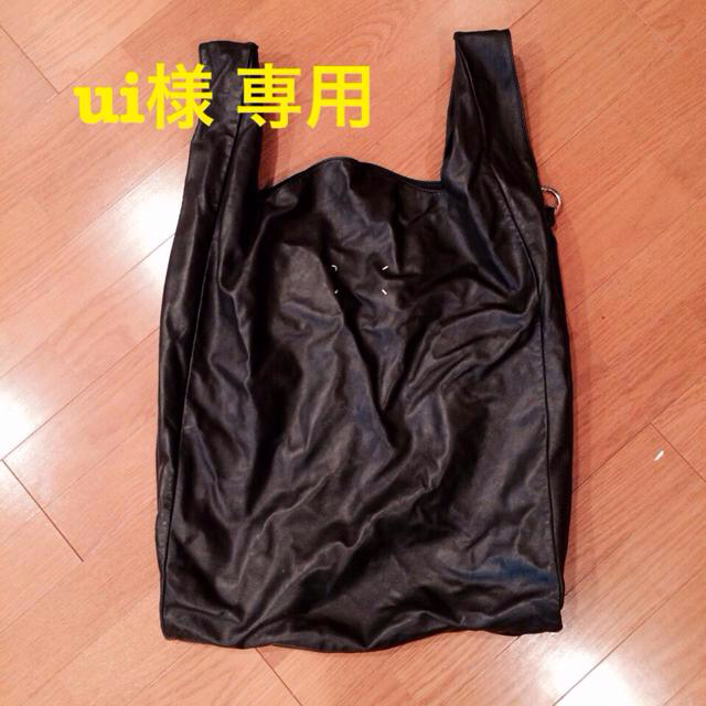Maison Margiela(旧Maison Martin Margiela) - マルジェラ Maison Margiela(旧Maison Martin Margiela) - マルジェラ