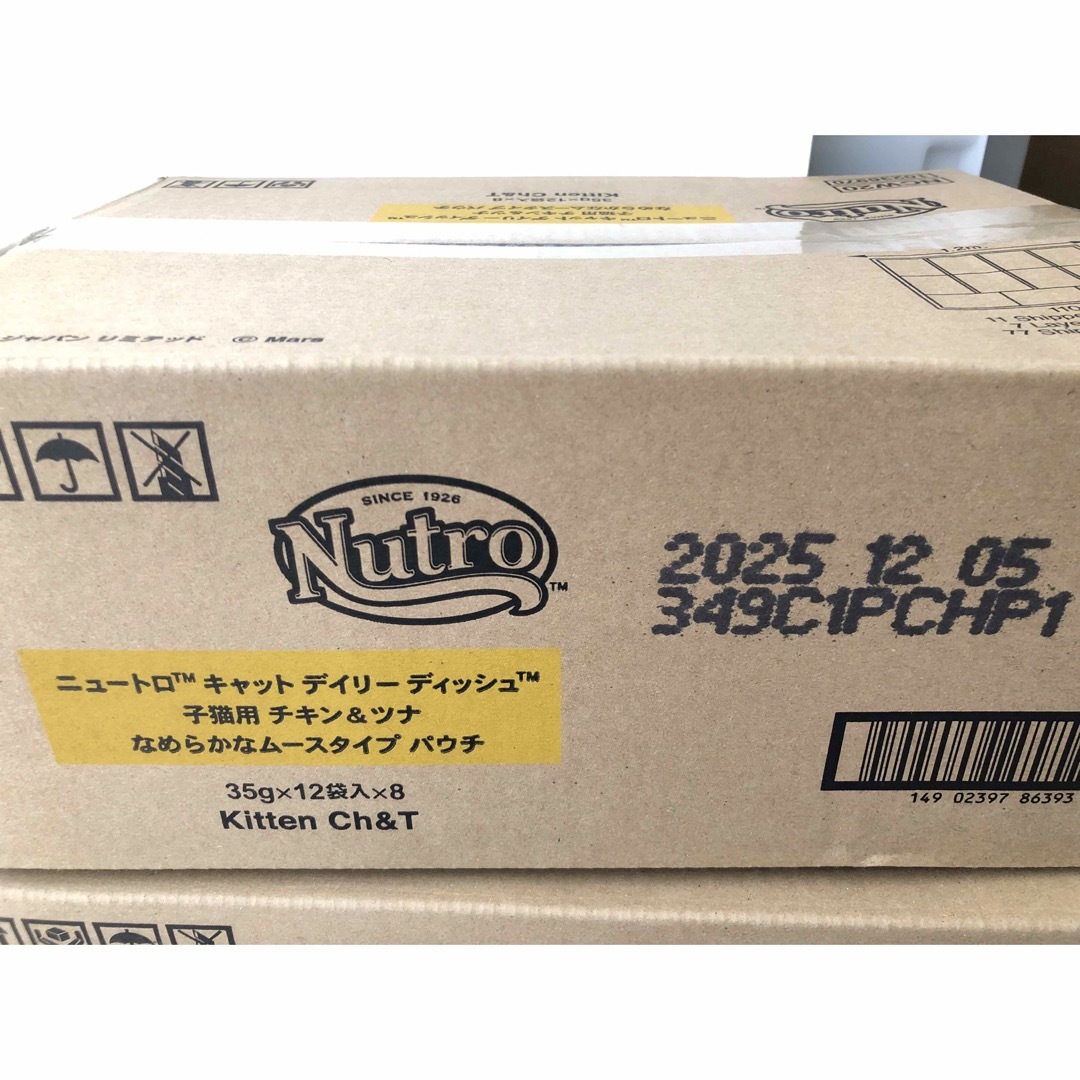 Nutro（TM）(ニュートロ)の12袋バラ　 デイリー ディッシュ™ 子猫用  チキン＆ツナ その他のペット用品(ペットフード)の商品写真