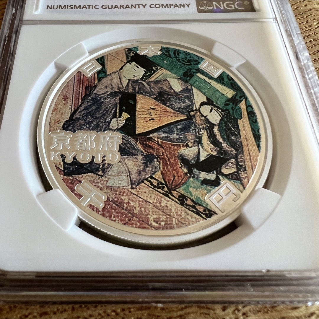 NGC 地方自治法施行六十周年記念 京都府 千円銀貨 プルーフ貨幣 PF 69 エンタメ/ホビーの美術品/アンティーク(貨幣)の商品写真