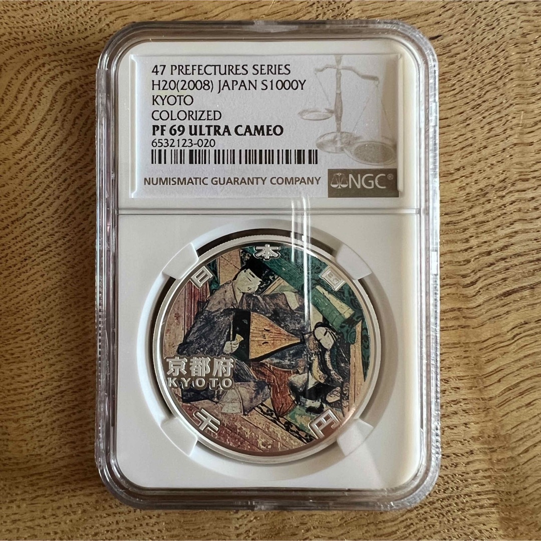 NGC 地方自治法施行六十周年記念 京都府 千円銀貨 プルーフ貨幣 PF 69 エンタメ/ホビーの美術品/アンティーク(貨幣)の商品写真