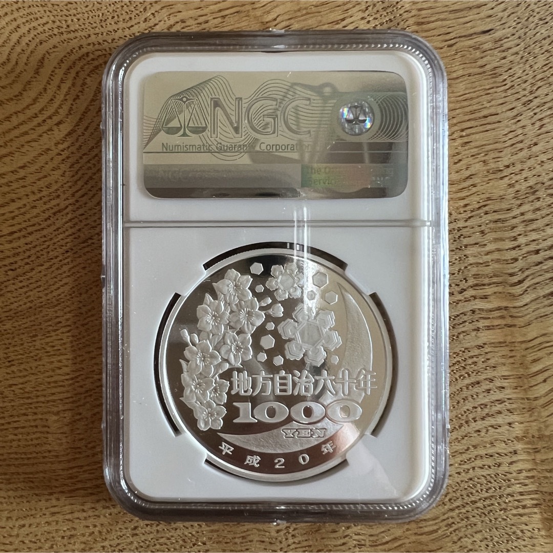 NGC 地方自治法施行六十周年記念 京都府 千円銀貨 プルーフ貨幣 PF 69 エンタメ/ホビーの美術品/アンティーク(貨幣)の商品写真