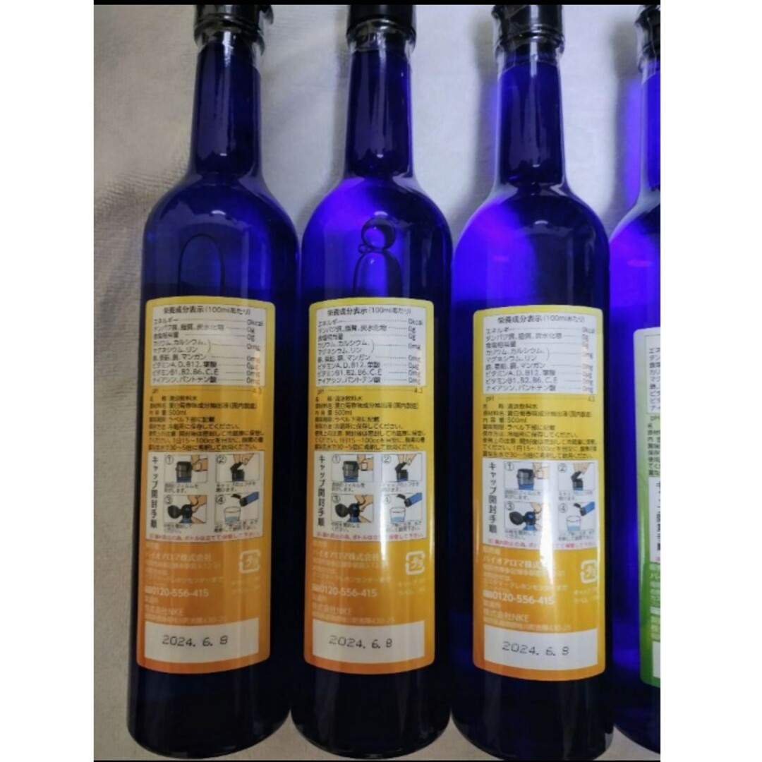 Bio Aroma バイオアロマ 緑豆 夏白菊 500ml×5 Bio Aroma バイオアロマ 緑豆 夏白菊 500ml×5