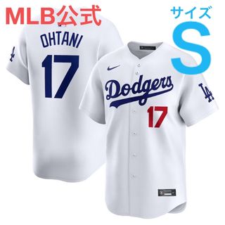 ナイキ(NIKE)の【MLB公式】大谷翔平 リミテッド ユニフォーム ドジャース S 新品未開封(応援グッズ)